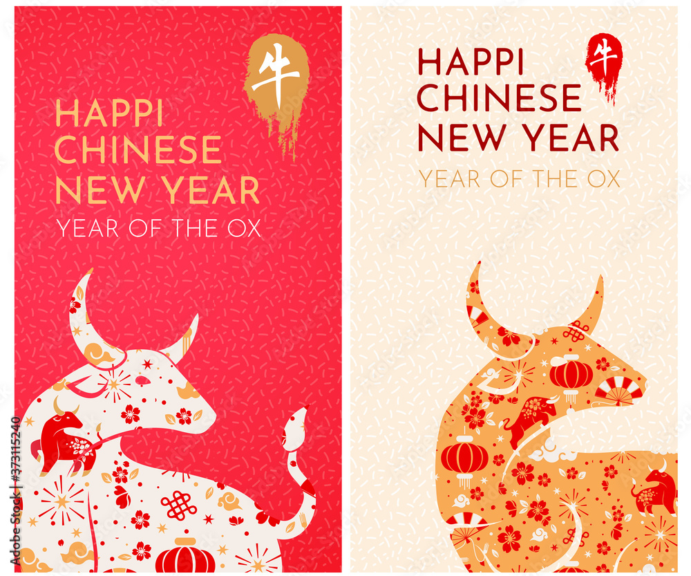 Happy Chinese New Year 2021 Zodiac Sign Year Of The Ox Background happy-chinese-new-year-2021-zodiac-sign-year-of-the-ox-background