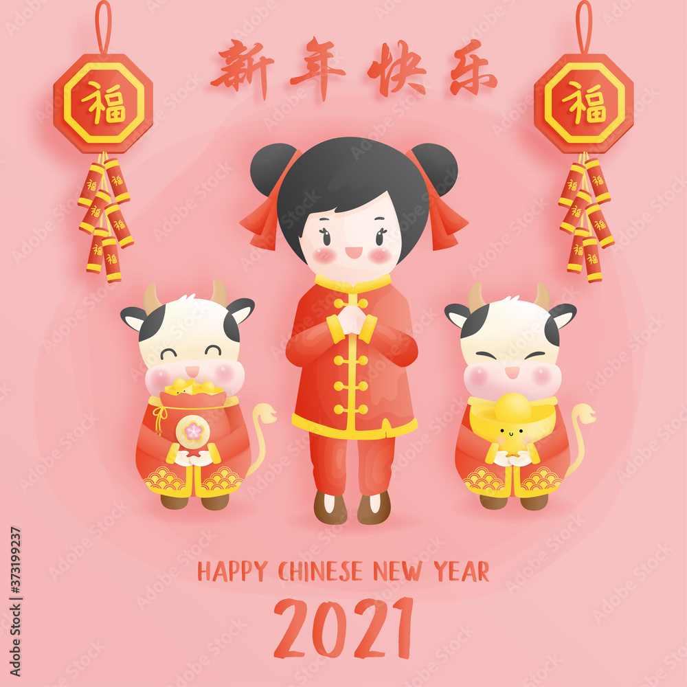 Happy New Year 2021. Chinese New Year. The year of the ox. Celebrations card with Chinese girl and ox.Translation : (title) Happy New Year. Happy New Year 2021. Chinese New Year. The year of the ox. Celebrations card with Chinese girl and ox.Translation : (title) Happy New Year.