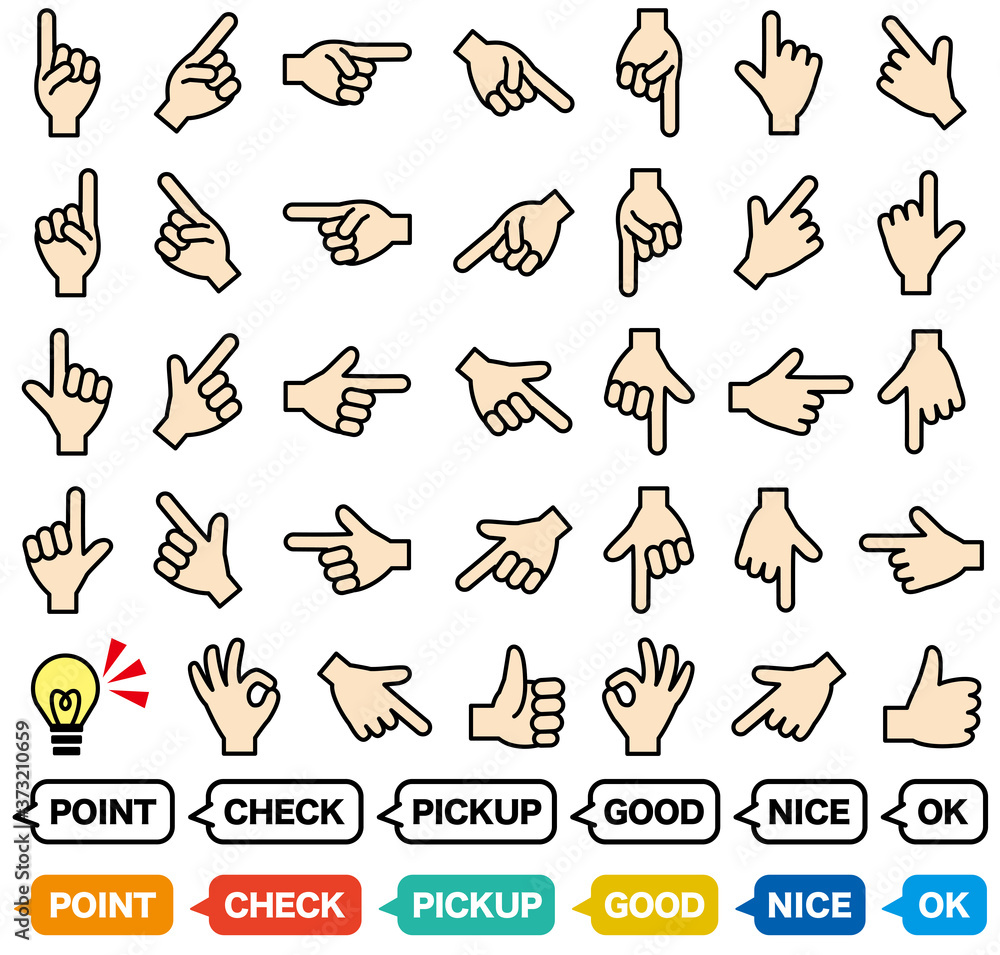 シンプルな指の矢印サイン・アイコン