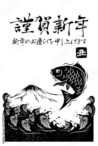 木版画の鯛と波の2021年の年賀状のベクターイラスト素材