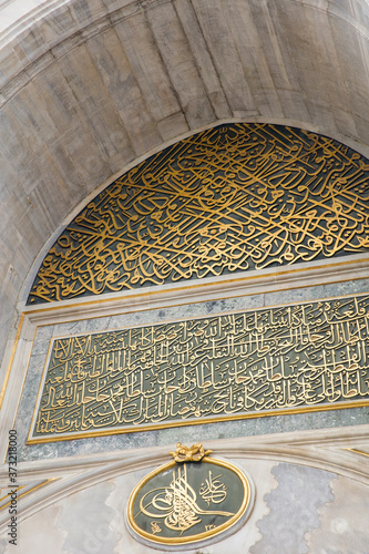 Imperial Gate, main entranc...