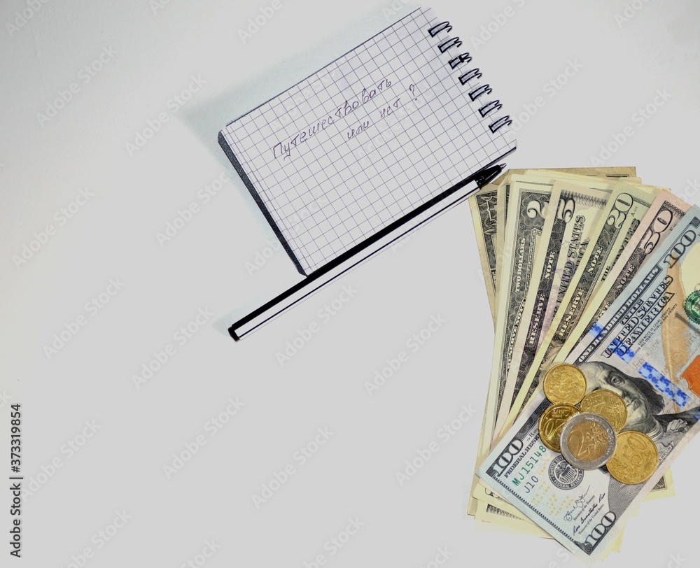 Naklejka premium entry in a notebook in Russian: 