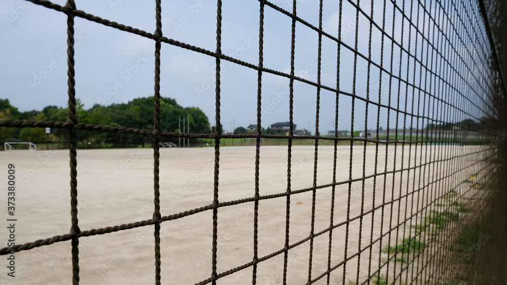 秋の城山公園 多目的広場 秋の城山公園 多目的広場