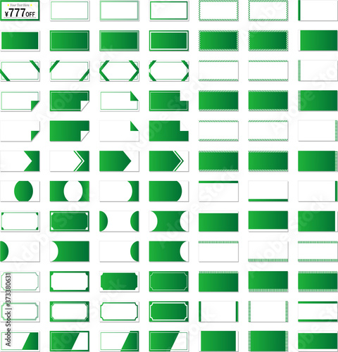 セールやクーポンに使える緑系グラデーションのバナー、フレームセット