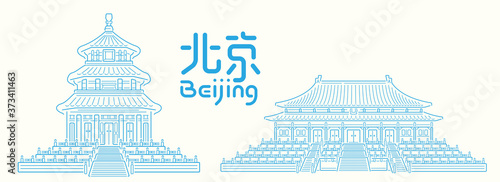 Building Line art Vector Illustration design - Beijing china, Chinese text means beijing, Yuanmingyuan, Temple of Heaven, Hall of Supreme Harmony. photo