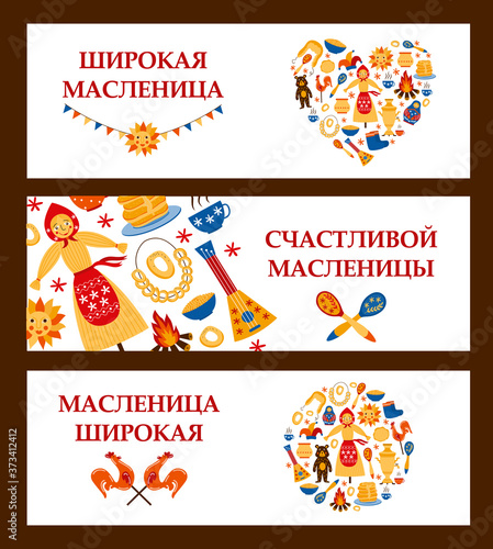 Maslenitsa banner set - Russian pancake holiday cards with ornaments