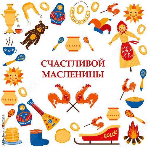 Happy Shrovetide or Maslenitsa - greeting card flat vector illustration isolated.