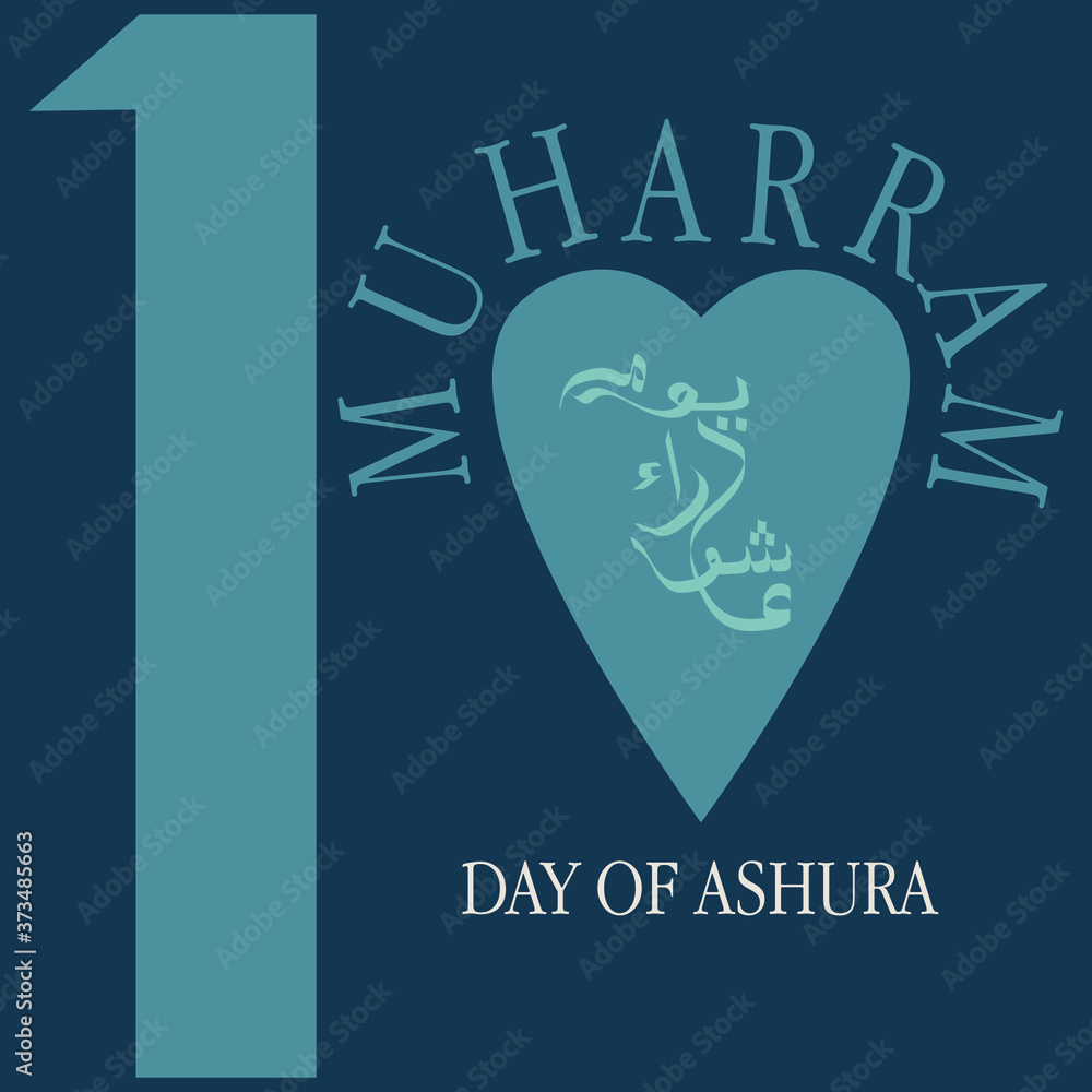 Arabic Calligraphy Of Ashura The Tenth Day Of Muharram The First arabic-calligraphy-of-ashura-the-tenth-day-of-muharram-the-first