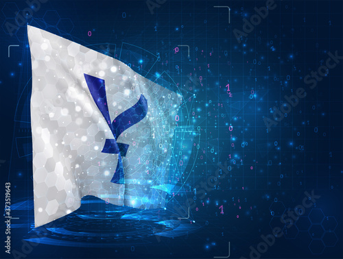 vector 3d flag on blue background