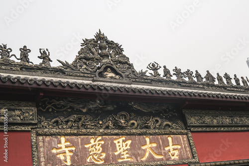 Chengdu, China. Daci Temple in Chengdu, Taikoo Li shopping centre, old and modern architecture, soft focus, front facade of a temple photo