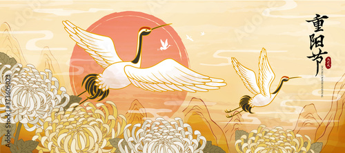 Double ninth festival banner