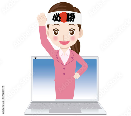 オンライン授業のイメージイラスト｜ノートパソコンから飛び出る必勝ハチマキの女性教師のイラストビジネスマン塾講師受験