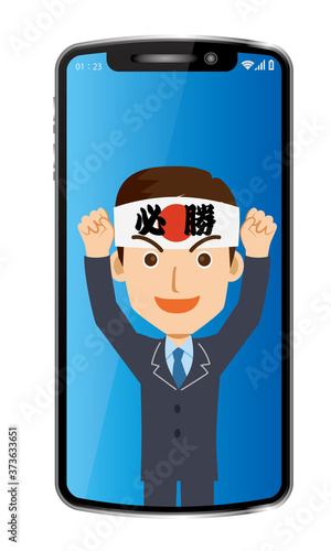 オンライン授業のイメージイラスト｜スマートフォンに映る必勝ハチマキをした男性教師のイラスト塾講師受験