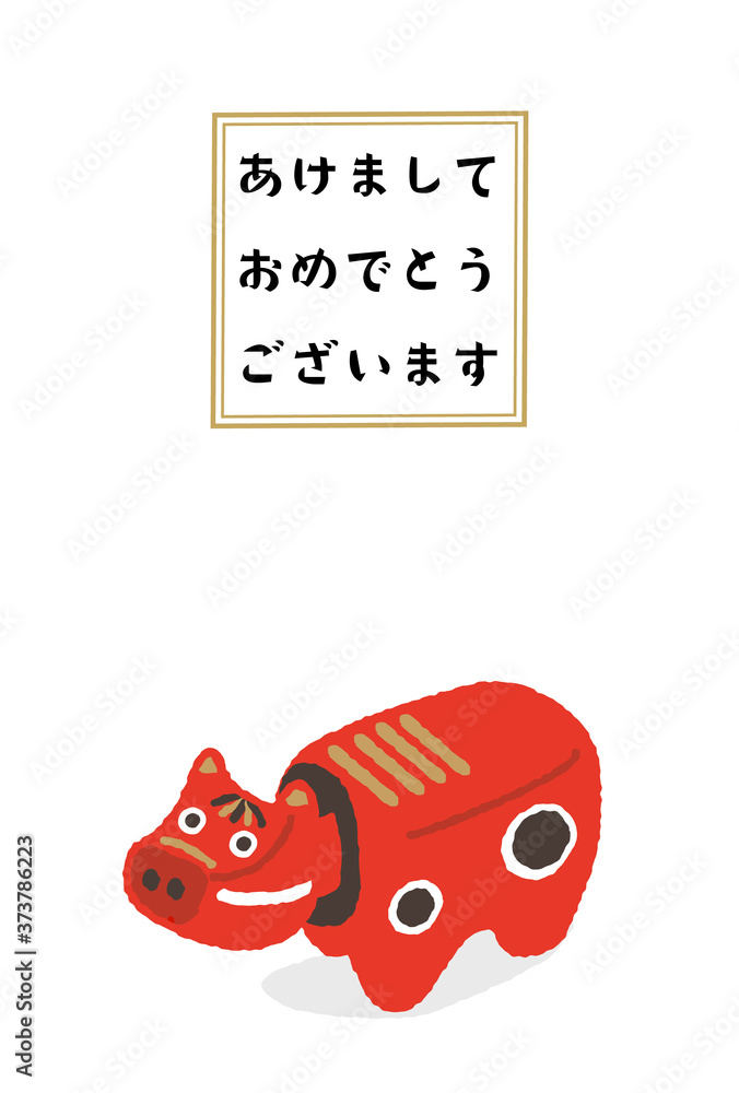 Fototapeta premium 赤べこの年賀状デザイン