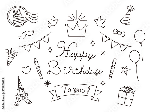 手描き 誕生日 かわいいバースデーカード