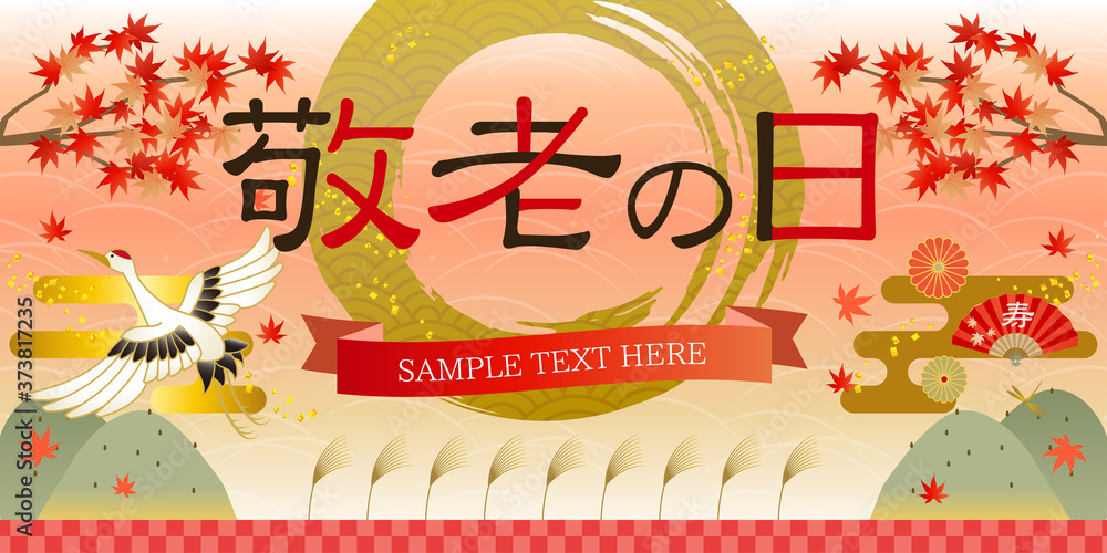 敬老の日 バナー 和風 テンプレート 秋 鶴 背景 イラスト Stock Vector Adobe Stock 敬老の日 バナー 和風 テンプレート 秋 鶴 背景 イラスト Stock Vector Adobe Stock