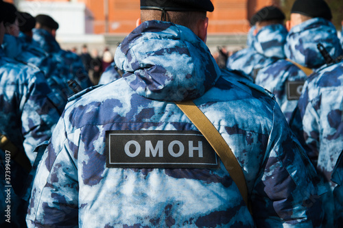 Russian police officers in uniform photo