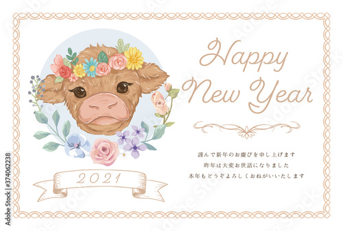 花冠をつけたかわいい子牛の年賀状　ガーリーデザイン