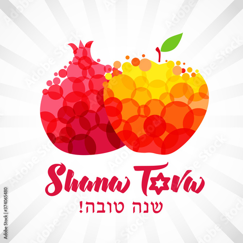 Rosh hashana card - Jewish New Year. Greeting text Shana tova on Hebrew - Have a sweet year. Pomegranate & apple vector illustration. Judaism symbol of sweet life