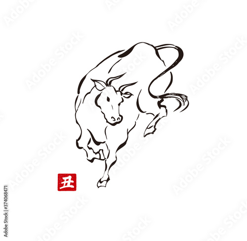 年賀 正月 丑年 シンプル　ベクター イラスト