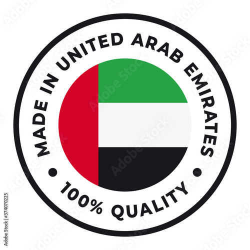 Vector circle symbol. Text Made in United Arab Emirates with flag. Isolated on white background.
