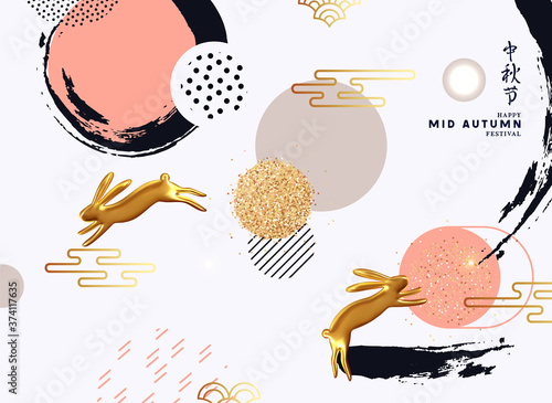 The Mid-Autumn Festival is traditional celebration in many East Asian communities. Mid-Autumn Festival, Moon or the Mooncake. Holiday Vector illustration