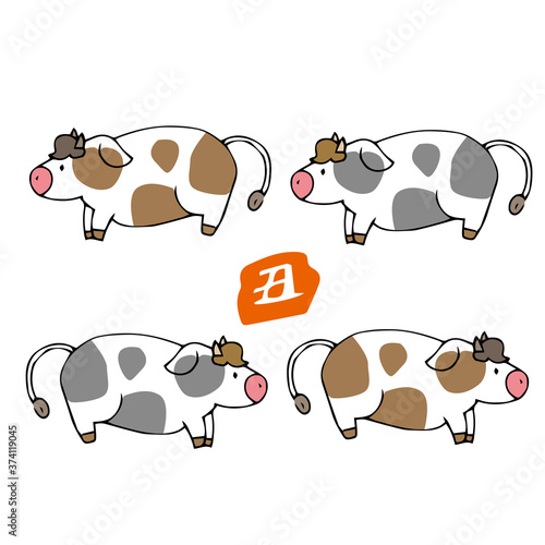 丑　牛　4種類