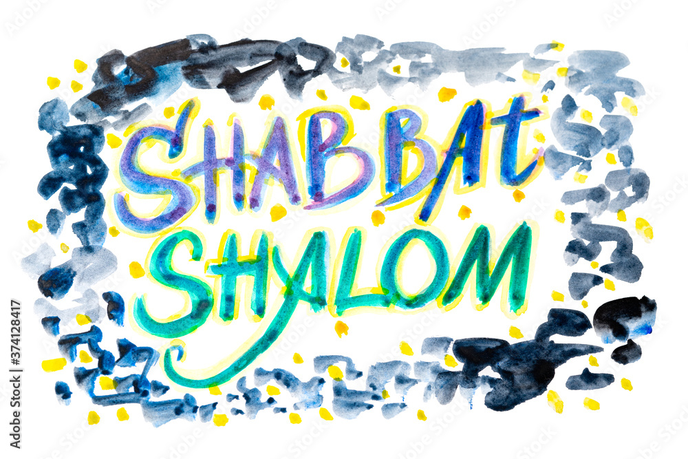 Jewish greetings Shabbat Shalom and candles painted with watercolors isolated on white. May you dwell in completeness on this seventh day.