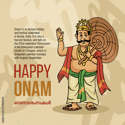 Kerala Onam Festival Mahabali also kown Maveli in Old Background with Happy Onam Text photo