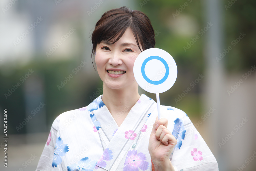 〇の札を持つ浴衣女性 〇の札を持つ浴衣女性