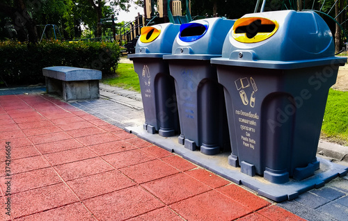 recycle bin in the park