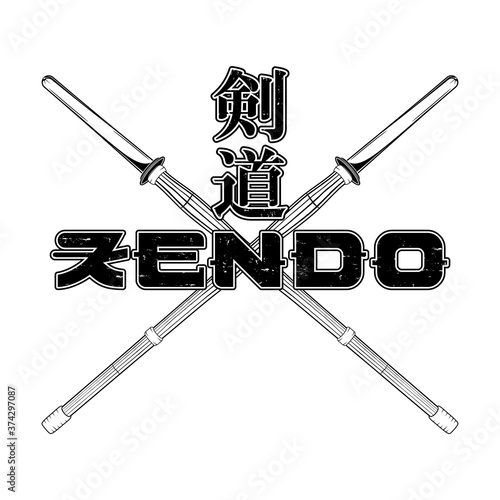 Kendo_0001