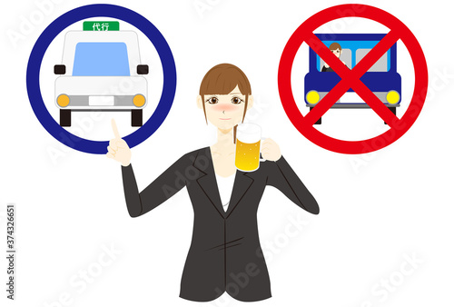 飲酒運転禁止　運転代行　会社員　女性