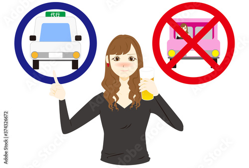 飲酒運転禁止　運転代行　女性