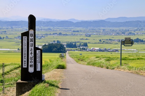 恋人坂からの眺望（福島県・喜多方市） photo