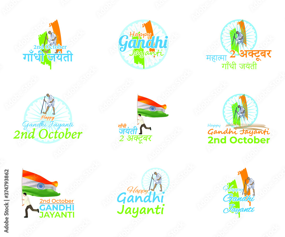 Vector illustration set of Gandhi Jayanti posters, Mahatma Gandhi, national holiday of India celebrated on 2nd October with Hindi and English text., written hindi text means Gandhi Jayanti, 2 october