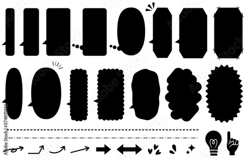 黒色の吹き出しセット　縦向き