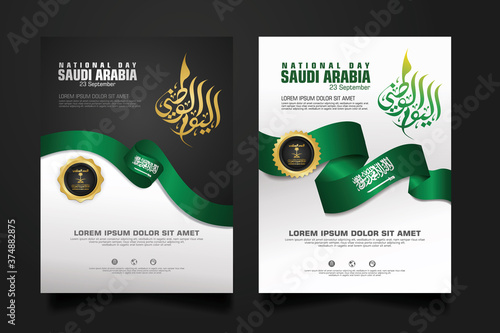 Saudi arabia happy National Day background template with arabic calligraphy.