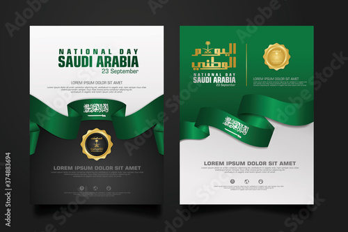 Saudi arabia happy National Day background template with arabic calligraphy.