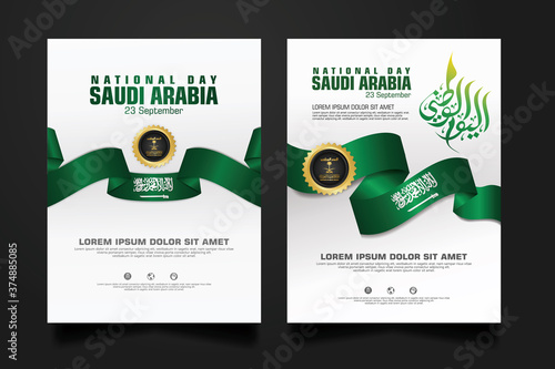 Saudi arabia happy National Day background template with arabic calligraphy.