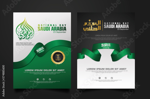 Saudi arabia happy National Day background template with arabic calligraphy.