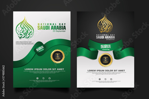 Saudi arabia happy National Day background template with arabic calligraphy. photo