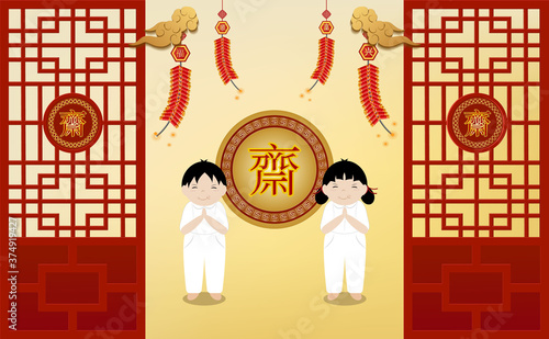 The boy and The girl with Chinese vegetarian festival and asian elements on background. Chinese translation is vegetarian festival.