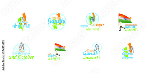 Vector illustration set of Gandhi Jayanti posters, Mahatma Gandhi, national holiday of India celebrated on 2nd October with Hindi and English text., written hindi text means Gandhi Jayanti, 2 october