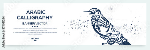 Creative Banner Arabic Calligraphy Random Arabic Letters Without specific meaning in English ,Vector illustration .