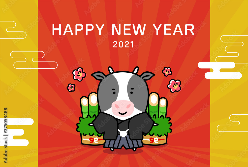 Fototapeta premium ハッピーニューイヤーと書いた年賀状素材のイラスト。2021年丑年。