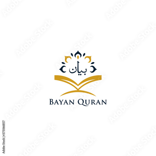 Bayan Quran Logo Arabic Islamic