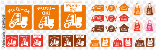Online delivery service concept, online order tracking, delivery home and office and take away. 