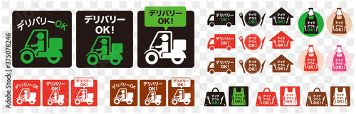 Online delivery service concept, online order tracking, delivery home and office and take away. 