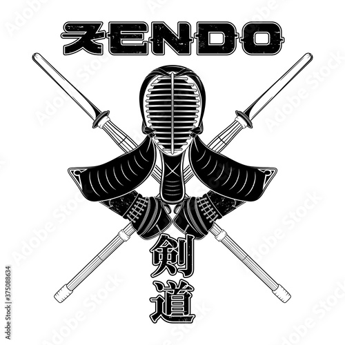 Kendo_0004